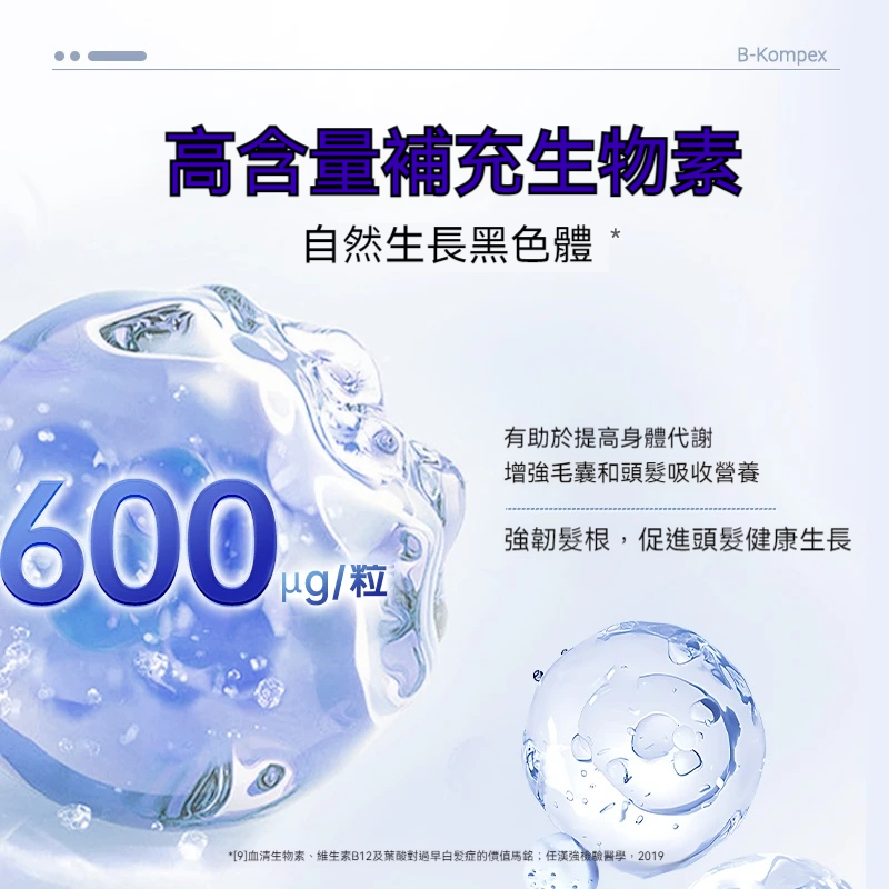 【德國進口】【柔媽咪獨家授權】Doppelherz雙心維他命B族,葉酸,熬夜疲勞代謝膳食咀嚼片60粒/盒!全新上市新型-體重控制釋放錠,安全無副作用,促進身體代謝,效果加倍!!【瘦到你尖叫】加速燃燒脂肪,健康享瘦更輕鬆!! 【德國進口】【柔媽咪獨家授權】Doppelherz雙心維他命B族,葉酸,熬夜疲勞代謝膳食咀嚼片60粒/盒!全新上市新型-體重控制釋放錠,安全無副作用,促進身體代謝,效果加倍!!【瘦到你尖叫】加速燃燒脂肪,健康享瘦更輕鬆!!